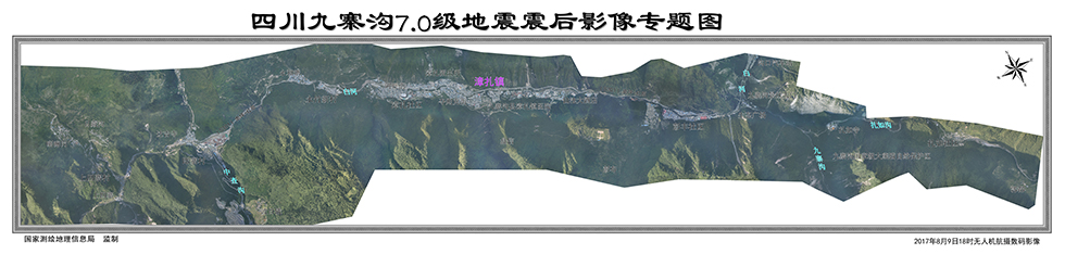 航測無人機助力九寨溝災區成功獲取首批震后高分辨率影像 航測無人機助力九寨溝災區成功獲取首批震后高分辨率影像